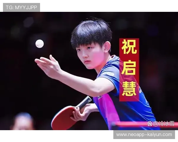 国乒青年军世青赛失利暴露后备培养隐患,梯队建设待加强 国乒青年军世青赛失利暴露后备培养隐患,梯队建设待加强