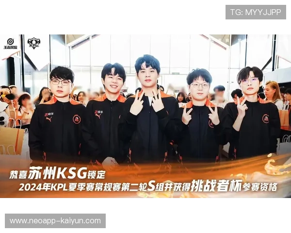KSG与RW侠客挑战者杯交锋，新生代战队能否突破传统豪强封锁