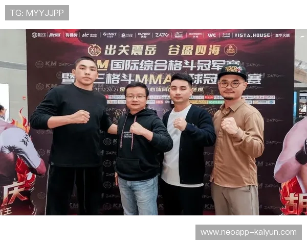 UFC2026年新转播协议前夕布局：借助明星对决为合约造势